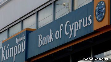 Регистрация фирмы на Кипре