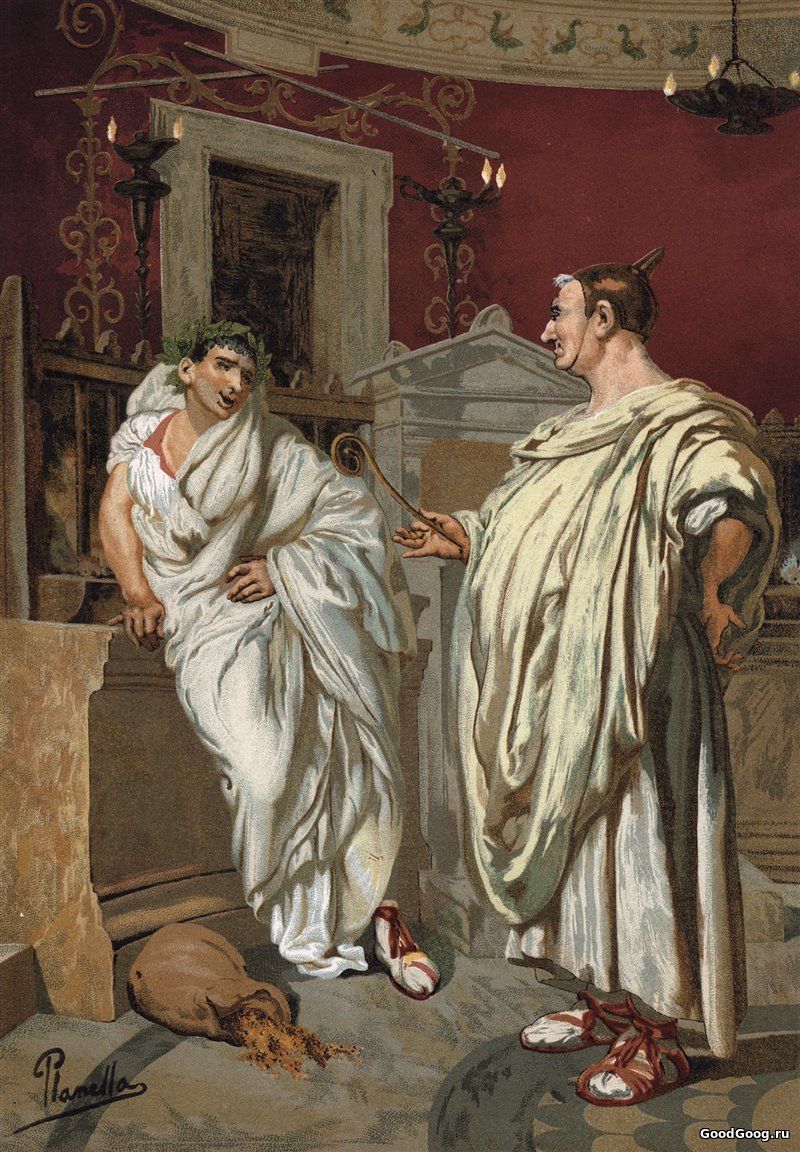 Должник в Древнем Риме