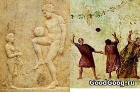 Футбол в древности
