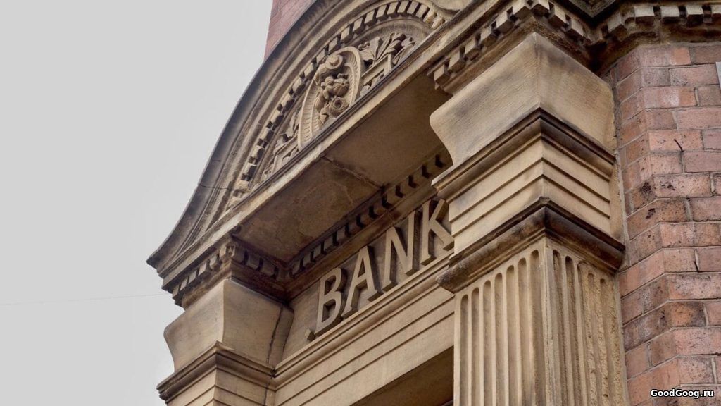 Банковская гарантия