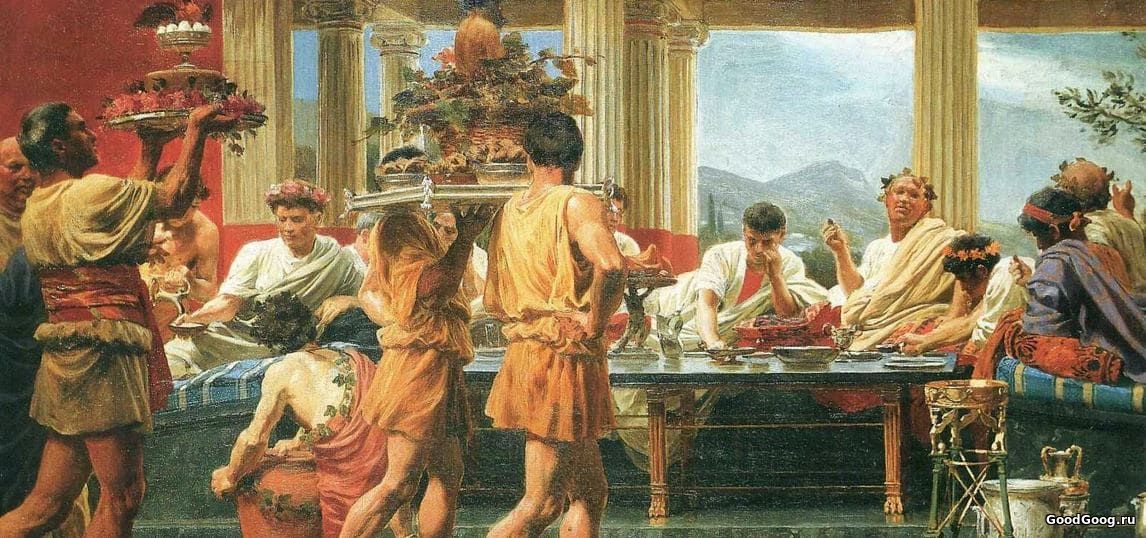 Кулинария Древнего Рима