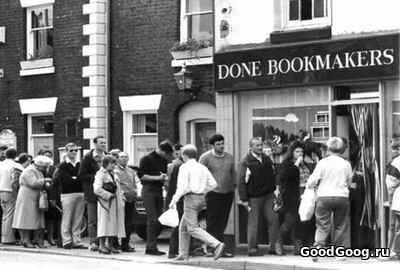 История букмекерства