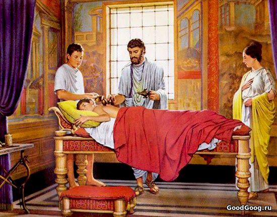 Лекарства в Древнем Риме