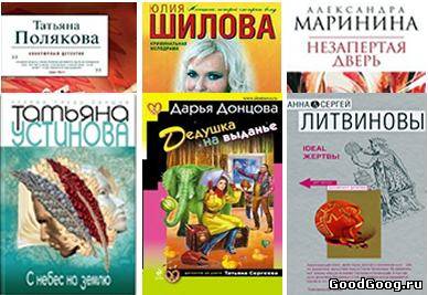 Современный детектив и женщины