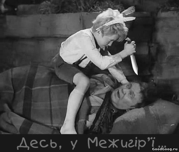 Ужасающие предсказания на 2014 год для Украины сбываются: страну ждет распад, Янукович умрет