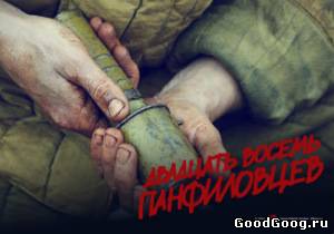 В Петербурге снимают фильм о под...