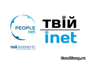 PEOPLEnet и интернет-магазин «Тв...