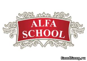 Alfa School разработала и запуст...