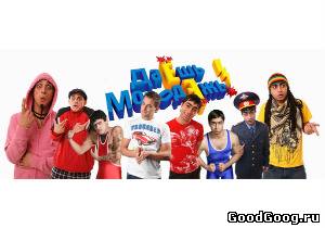 Михаил Башкатов и Аслан Бижоев и...