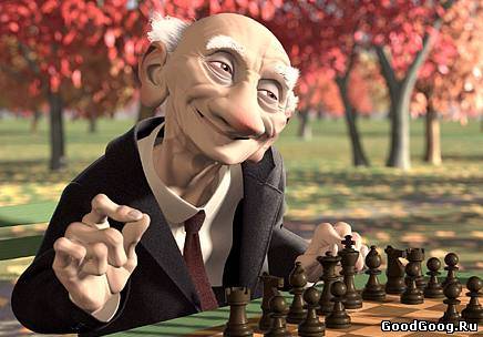 Про историю возникновения настол...